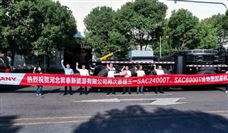 风电迎来小高峰，一个月交付4台三一2400吨 - 恒通能机械资讯