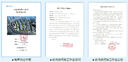 10个100%！湖北宜昌发布建筑工地环境治理标准图例(图9)