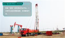 徐工电动修井机，让绿色修井成为油田主色调 - 恒通能机械资讯