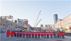 加速片区轨道成网！长沙地铁7号线井湾子站主体结构封顶 - 恒通能机械资讯