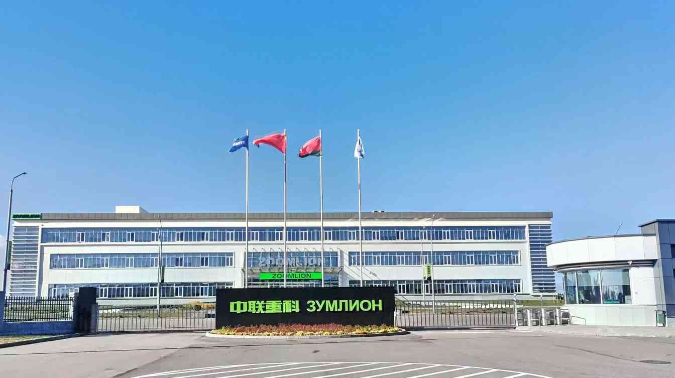 中联重科两项目入选联合国全球契约组织重要成果(图2)