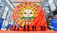 京唐铁路超大直径盾构机“京通号”下线 - 恒通能机械资讯