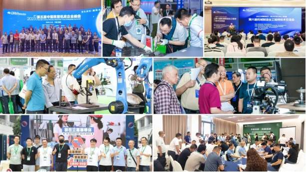 第24届立嘉国际智能装备展开启参观预登记 抢先预见数智机遇！(图2)