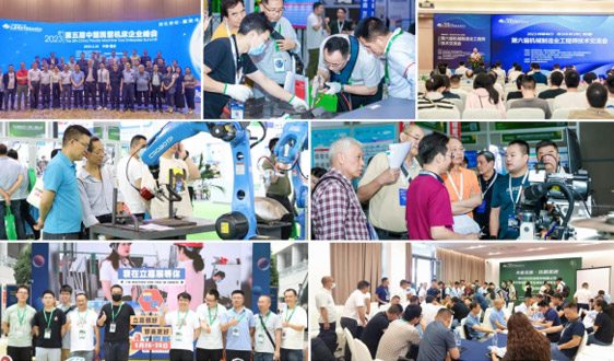 第24届立嘉国际智能装备展开启参观预登记 抢先预见数智机遇！ - 恒通能机械资讯