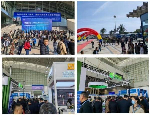 展后报告|2024中国（南京） 国际科教技术及装备博览会(图5)