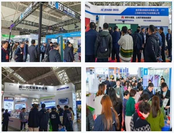 展后报告|2024中国(南京) 国际科教技术及装备博览会(图9) 展后报告|2024中国(南京) 国际科教技术及装备博览会(图9)