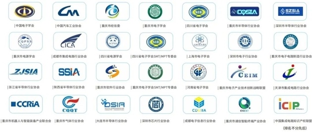 GEME重庆电子展 | 向“新”而行再出圈！(图5)