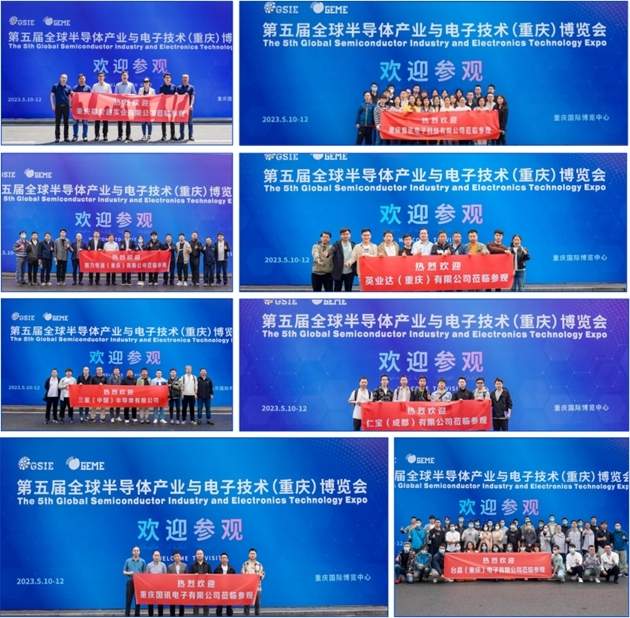 GEME重庆电子展 | 向“新”而行再出圈！(图9)