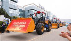 解锁绿色新时代！徐工纯电动装载机再发车 - 恒通能机械资讯