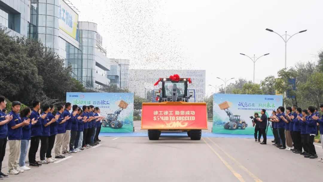 解锁绿色新时代！徐工纯电动装载机再发车(图1)