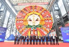 铁建重工超大直径城际铁路隧道盾构机“京通号”下线 - 恒通能机械资讯