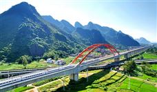 衔接“一带一路”重要线路！贵南高铁全线开通运营 - 恒通能机械资讯