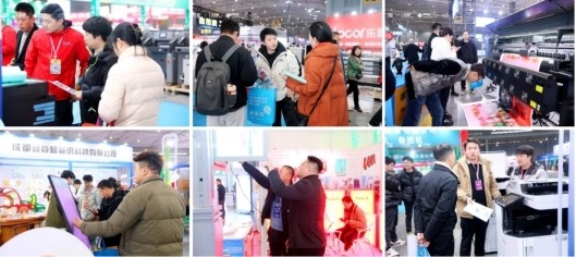 不负期待 载誉收官｜第22届成都广告标识、印刷包装产业博览会圆满闭幕(图4)