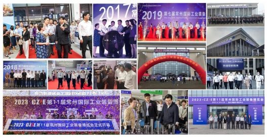 4月19-21日|第12届常州国际工业装备博览会盛会将启！(图1)