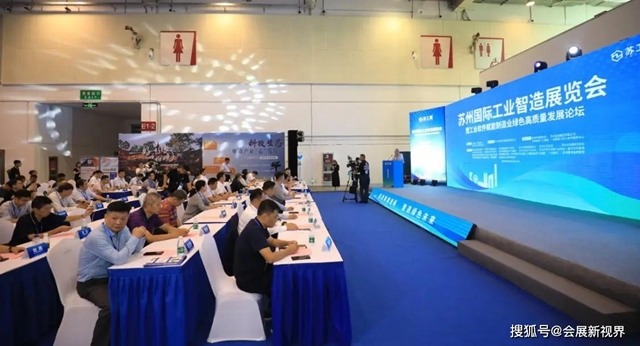 2024苏工展：打造华东工业全产业链一站式采购平台！(图5)