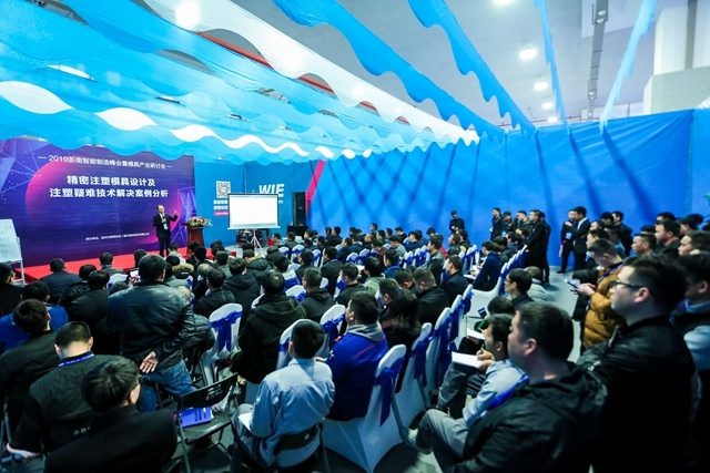 第31届温州工博会：智造升级，助力打造先进产业集群(图1)