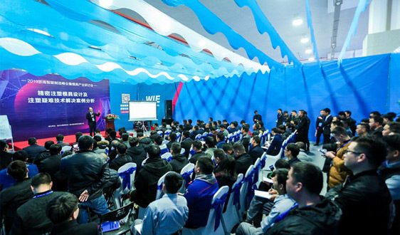 第31届温州工博会：智造升级，助力打造先进产业集群 - 恒通能机械资讯