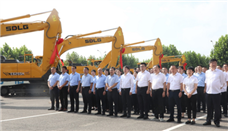 强强联合再谱新篇！山东临工与江苏某集团大客户挖掘机交机 - 恒通能机械资讯