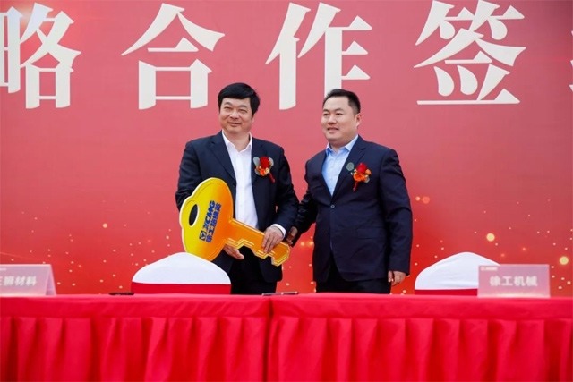 强强联合！徐工与三狮材料签署战略合作协议(图3)