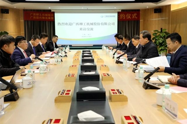 柳工与广西现代物流集团签署战略合作框架协议(图4)