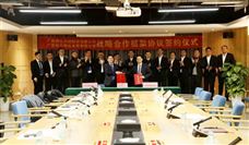 柳工与广西现代物流集团签署战略合作框架协议 - 恒通能机械资讯