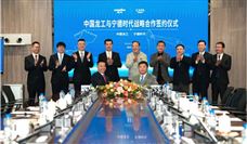 工程机械行业首发，“宁德时代inside”龙重登场！ - 恒通能机械资讯