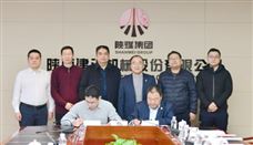 陕建机股份与航天重工签署战略合作协议 - 恒通能机械资讯