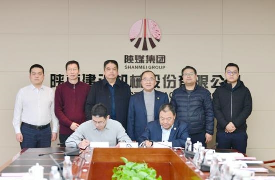 陕建机股份与航天重工签署战略合作协议(图1)
