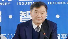 办好科技节，为工程机械行业高质量发展贡献智慧和力量 - 恒通能机械资讯