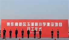 推动今年第一季度经济“开门红”！河南17