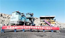 徐工全球首台240吨混动、无人驾驶双桥矿车正式下矿运行 - 恒通能机械资讯