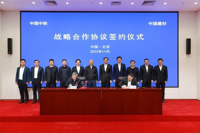 中国建材集团与中国中铁签署战略合作协议(图1)