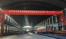 世界首条高铁预制箱梁钢筋骨架智能建造生产线正式投产 - 恒通能机械资讯