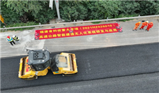 无人驾驶智能压路机亮相福建高速路面提升改造工程 - 恒通能机械资讯