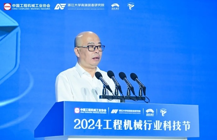 2024工程机械行业科技节在杭州开幕，首日活动精彩纷呈(图3)