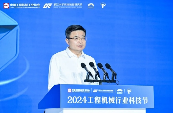2024工程机械行业科技节在杭州开幕，首日活动精彩纷呈(图2)