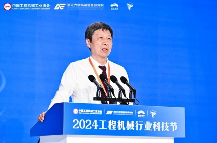 2024工程机械行业科技节在杭州开幕，首日活动精彩纷呈(图17)
