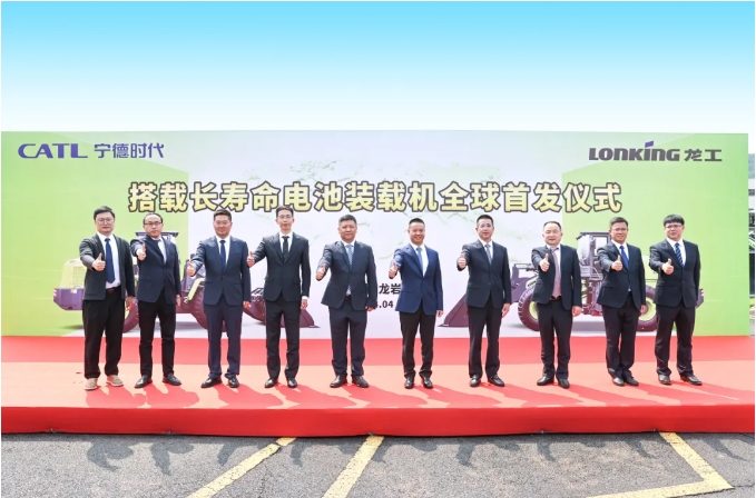 首发！宁德时代装载机专用长寿命电池落地交付！(图1)