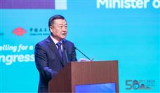 2024年世界隧道大会在深圳开幕 - 恒通能机械资讯