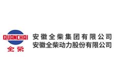 全柴动力2023年销售多缸发动机35.4万台 - 恒通能机械资讯