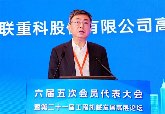 郭学红:发展新质生产力,推动工程机械高质量发展(图1) 郭学红:发展新质生产力,推动工程机械高质量发展(图1)