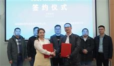 江苏常矿与印尼国轩签署战略合作框架协议 - 恒通能机械资讯