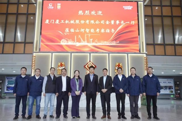 厦工股份与山河特装正式签订战略合作框架协议(图1)