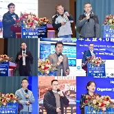 圆满落幕――第十三届国际汽车工业4.0峰会(图3)