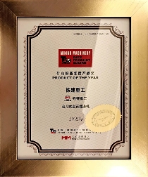 铁建重工位列2024全球隧道工程装备制造商5强第1(图4)