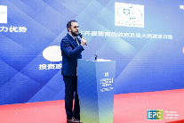 绿色低碳 高效融合|第四届北京国际工程采购大会暨工程建设供应链博览会在京圆满落幕(图8)