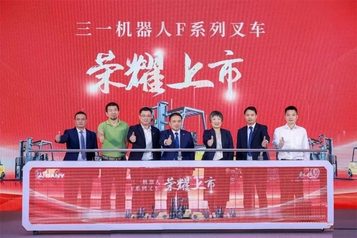 正式亮相！三一机器人“剑奇版”F系列叉车重磅上市(图1)