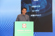 “工程机械绿色制造与碳核算”平行研讨会（一）成功召开(图5)