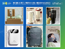 【倒计时22天】EPC2024观展报名通道正式开启(图4)