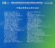 【倒计时22天】EPC2024观展报名通道正式开启(图5)